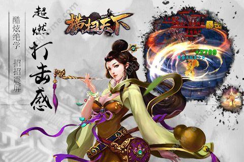 我携摄政王横扫天下