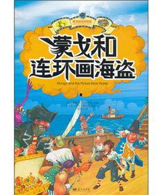 梦境历险记,穿梭奇幻世界的奇幻之旅